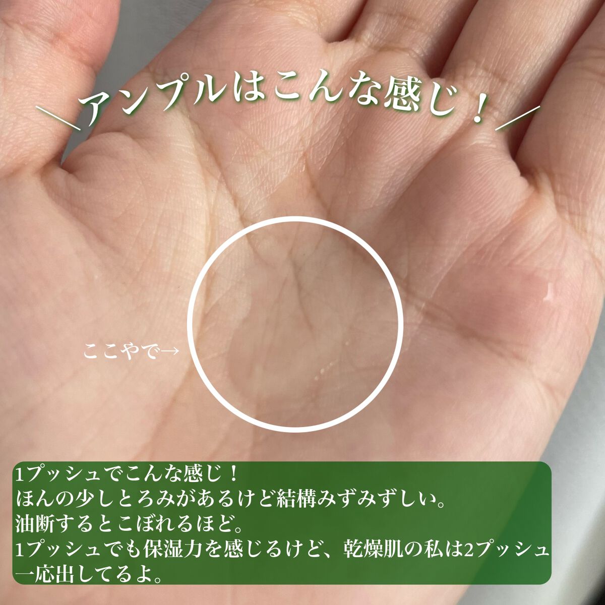 フィトジェンウルトラ パーフェクトアンプル /Anestee/美容液を使ったクチコミ(4枚目)