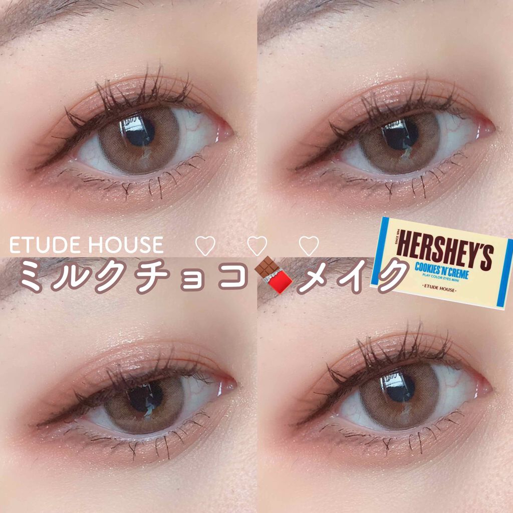 ハーシー プレイカラーアイズミニ/ETUDE/アイシャドウパレットを使ったクチコミ（1枚目）