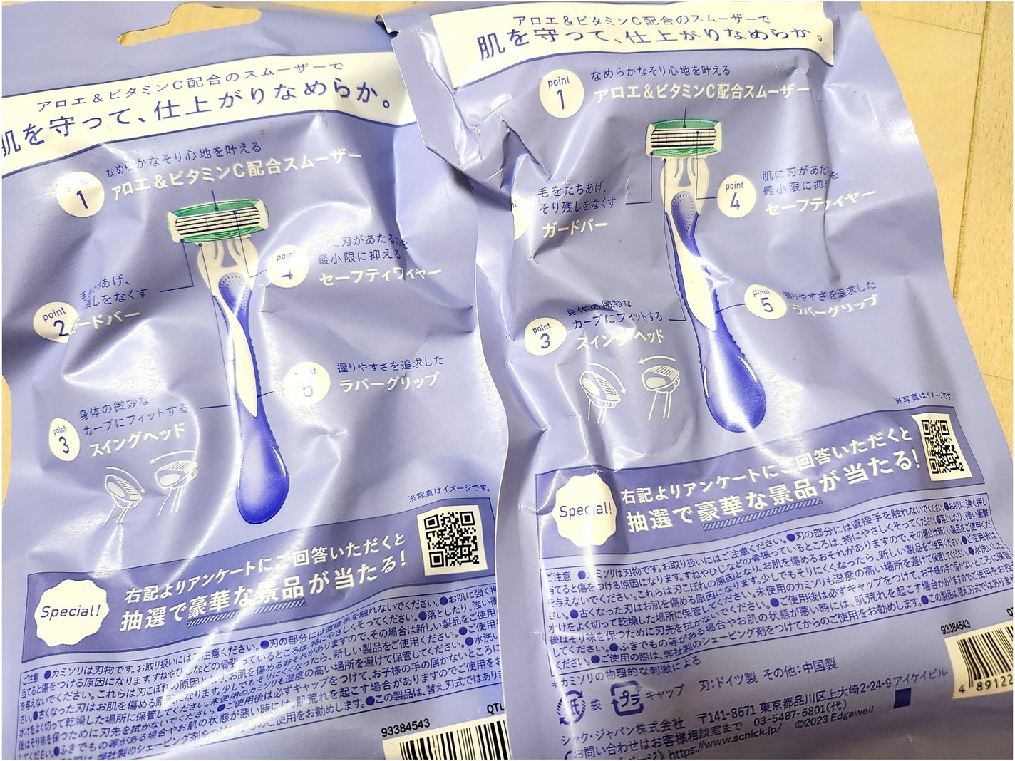 クアトロライト 敏感肌用 (2本入)/シック/シェーバーを使ったクチコミ(2枚目)