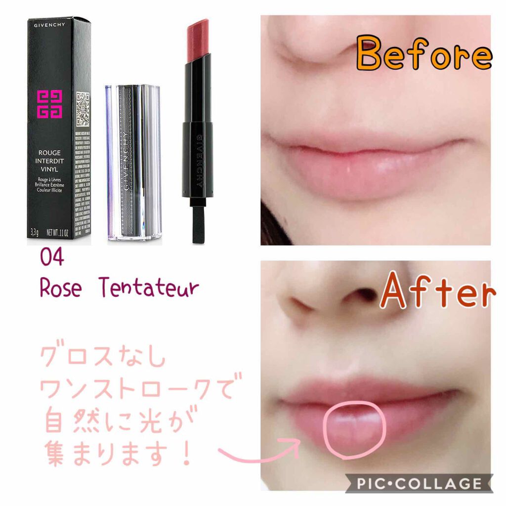 ルージュ・アンテルディ・テンプテーション/GIVENCHY/口紅を使ったクチコミ(2枚目)