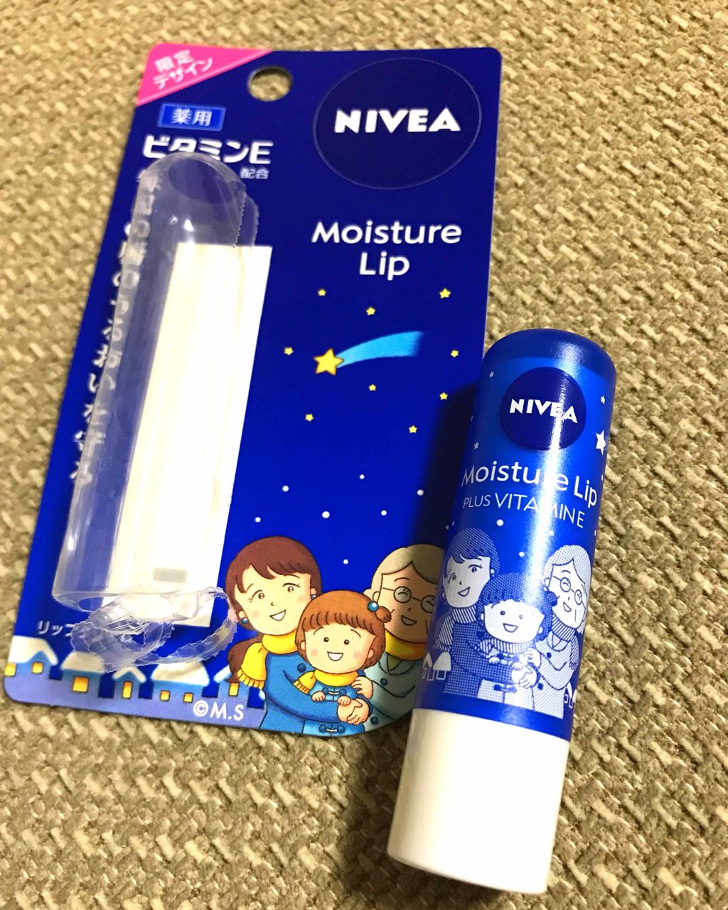 モイスチャーリップ ビタミンE/ニベア/リップクリームを使ったクチコミ(1枚目)