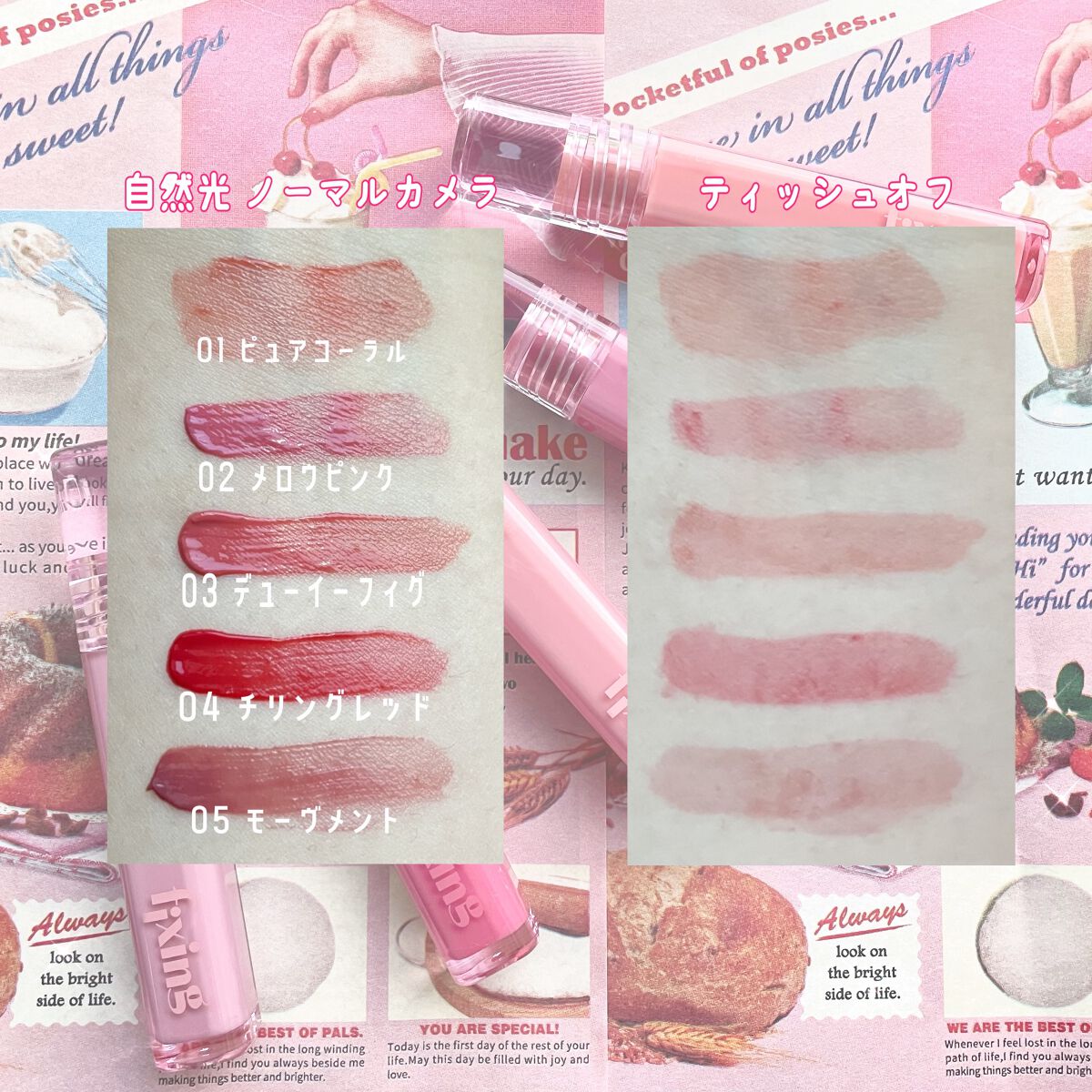 グロウ フィクシングティント/ETUDE/リップティントを使ったクチコミ（3枚目）