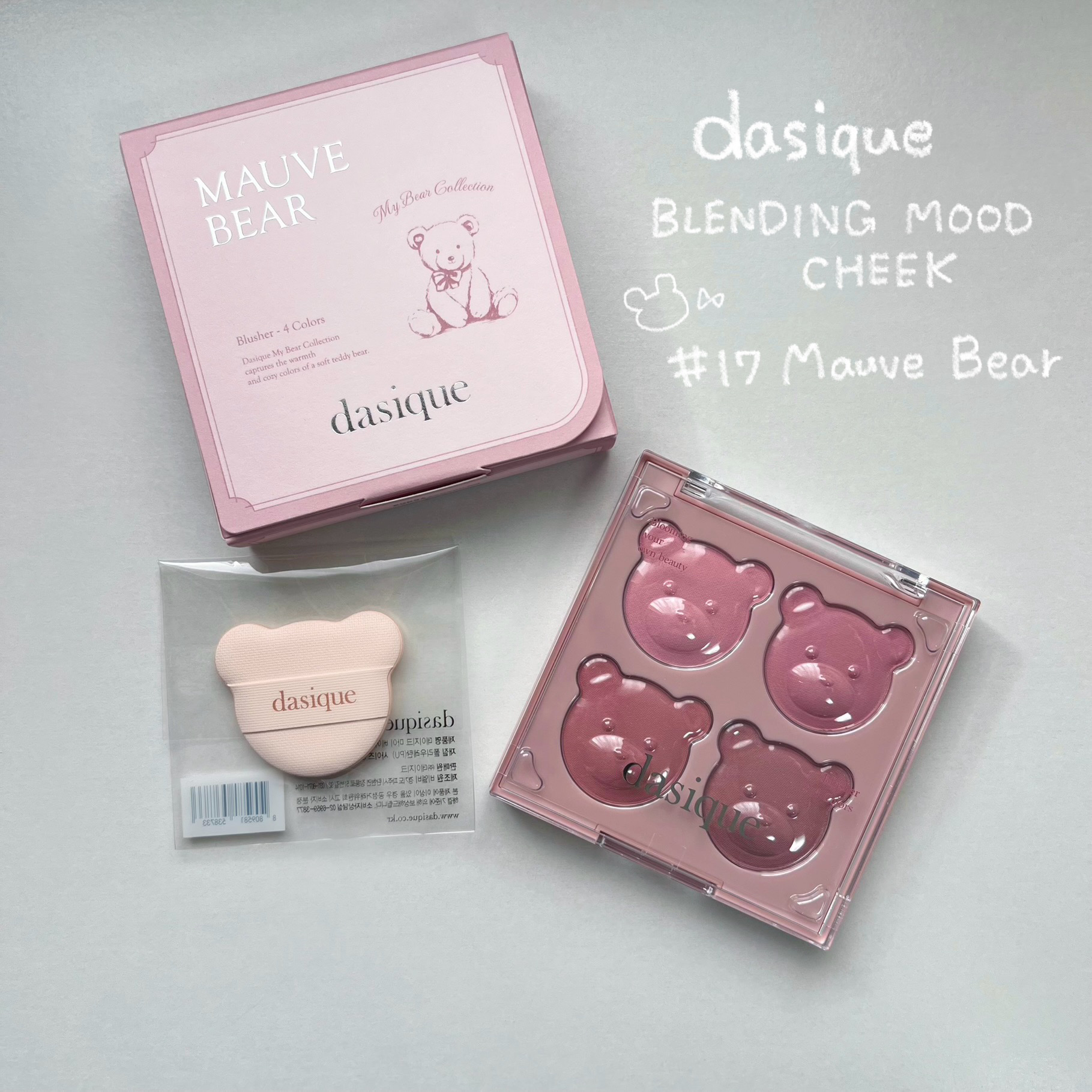 ムードアップマスカラ ロング&カール/dasique/マスカラを使ったクチコミ（1枚目）