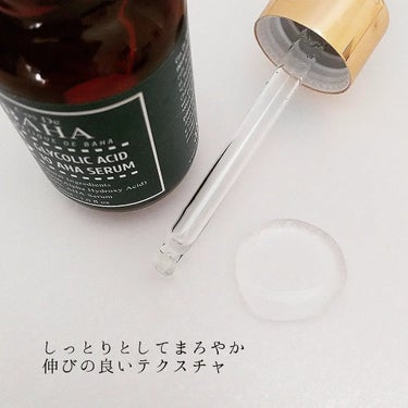 グリコール酸10AHA/コスデバハ/美容液を使ったクチコミ（3枚目）