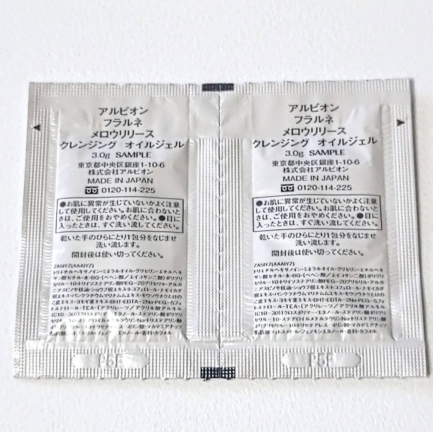 フラルネ メロウリリース クレンジング オイルジェル/ALBION/クレンジングジェルを使ったクチコミ(2枚目)