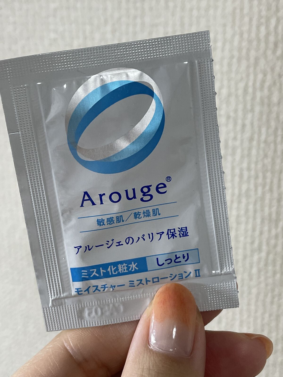 モイスチャー ミストローションII（しっとり）/アルージェ/ミスト状化粧水を使ったクチコミ（1枚目）