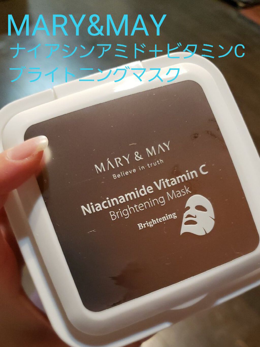 ナイアシンアミドビタミンC ブライトニングマスク/MARY&MAY/シートマスク・パックを使ったクチコミ（1枚目）