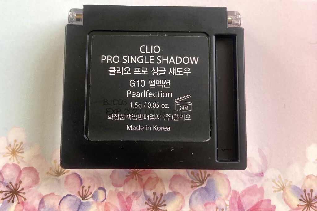 プロ シングル シャドウ/CLIO/単色アイシャドウを使ったクチコミ（2枚目）