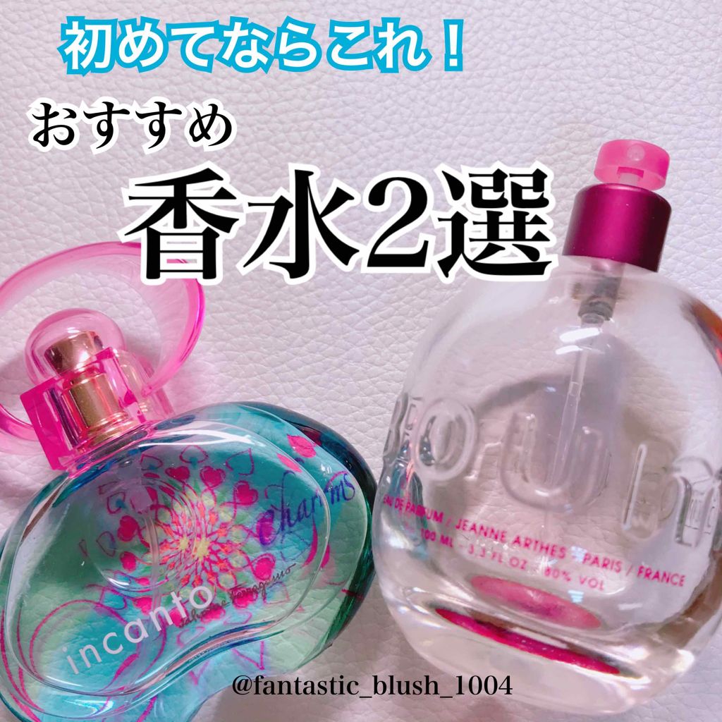 インカント チャーム オーデトワレ スプレー/サルヴァトーレ フェラガモ/香水(レディース)を使ったクチコミ（1枚目）