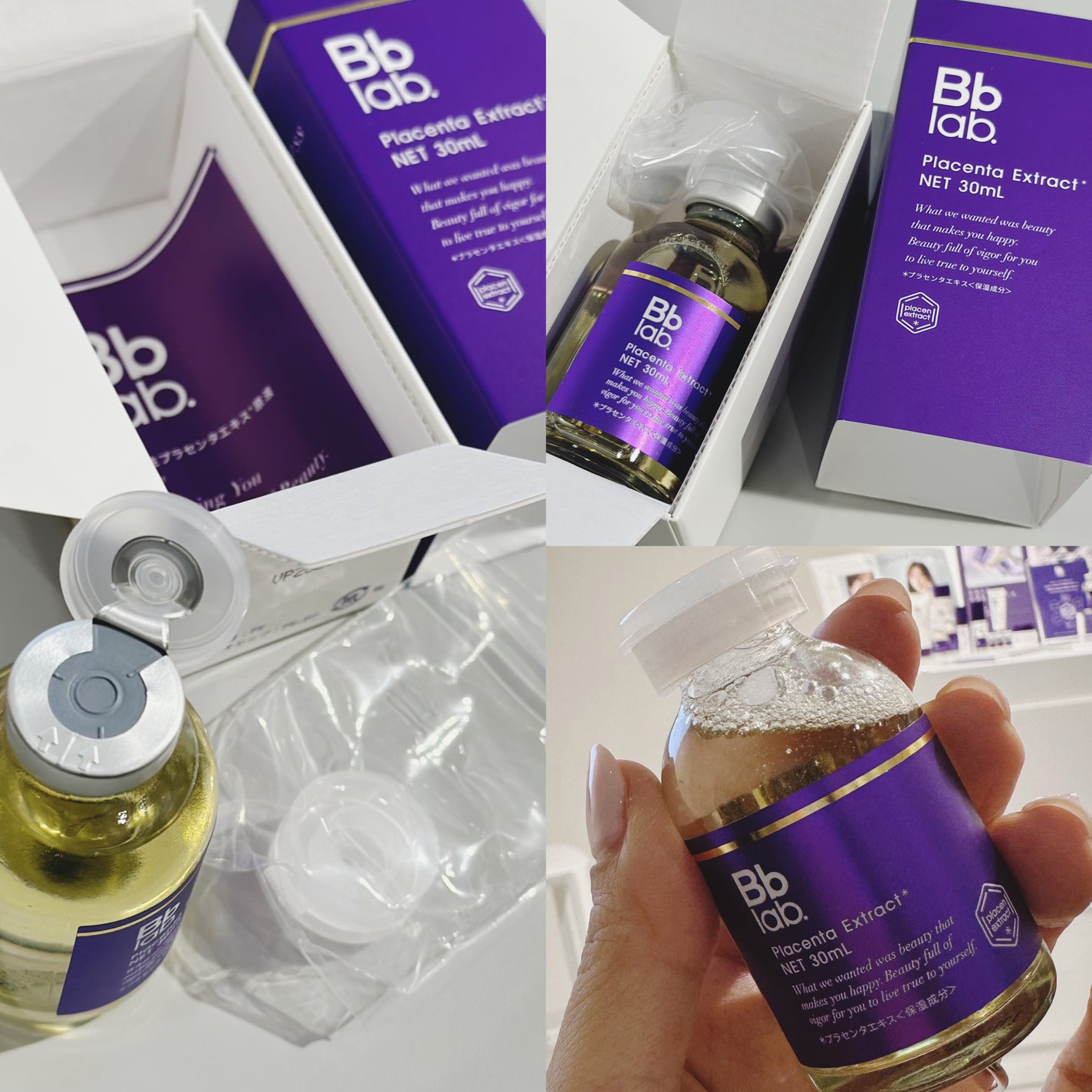 水溶性プラセンタエキス原液/Bb lab./美容液を使ったクチコミ(2枚目)