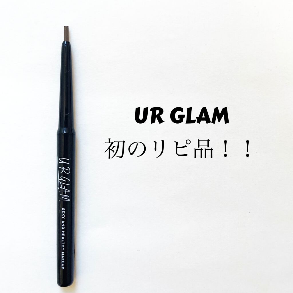 URGLAM　EYEBROW PENCIL（アイブロウペンシル）/U R GLAM/アイブロウペンシルを使ったクチコミ（1枚目）