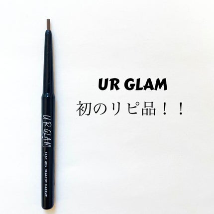URGLAM EYEBROW PENCIL(アイブロウペンシル)/U R GLAM/アイブロウペンシルを使ったクチコミ(1枚目)