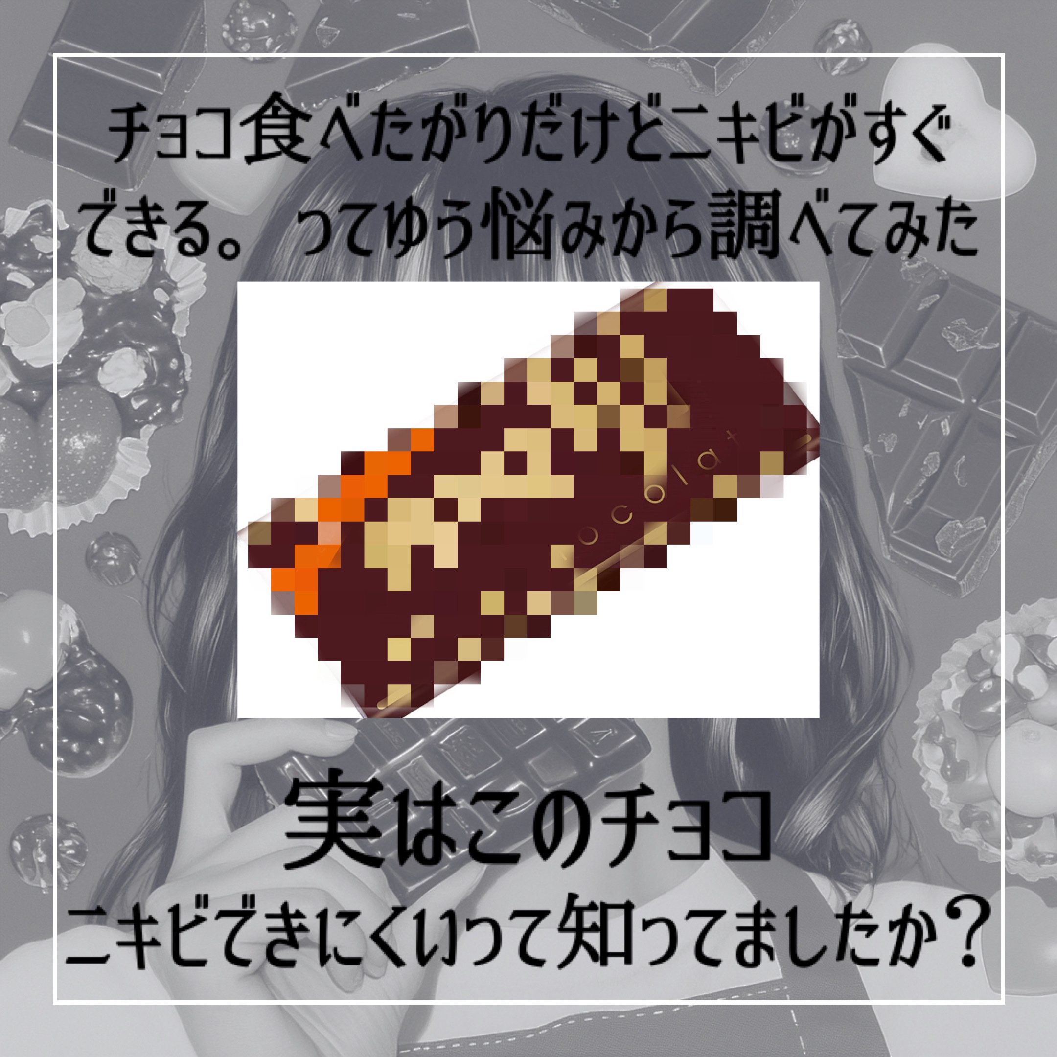 チョコレート効果　CACAO72％/明治/食品を使ったクチコミ（2枚目）