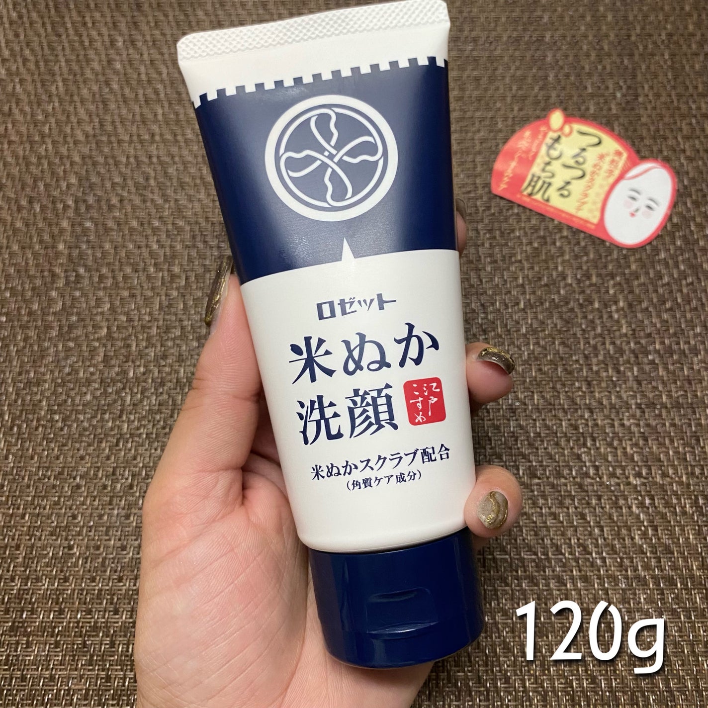 江戸こすめ 米ぬか洗顔/ロゼット/洗顔フォームを使ったクチコミ(2枚目)