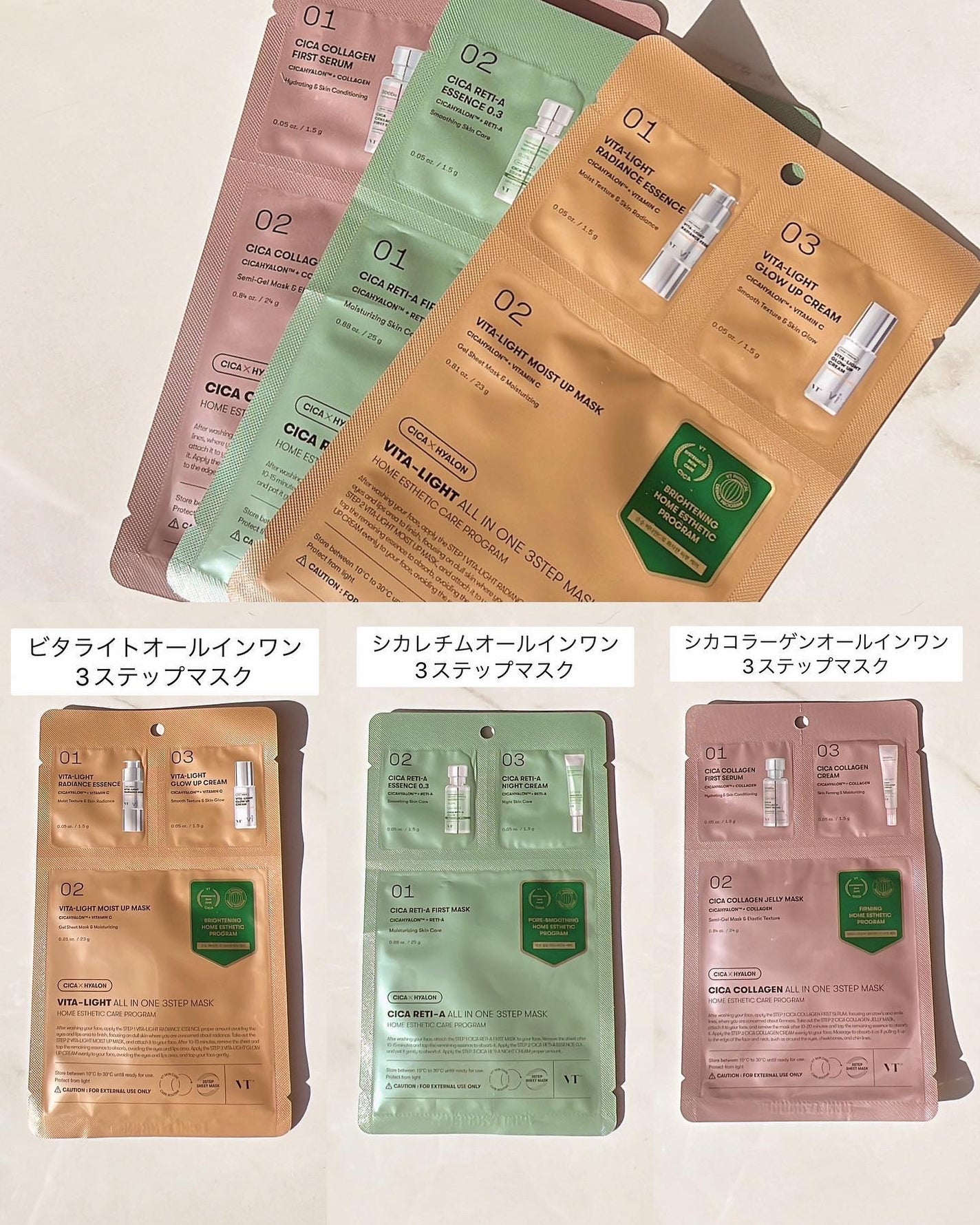 CICA エクソソーム モイスチャー マスク/VT/シートマスク・パックを使ったクチコミ(4枚目)