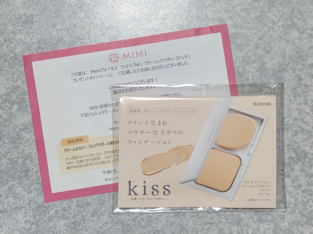 フローレス フィット/COVERMARK/クリーム・エマルジョンファンデーションを使ったクチコミ(1枚目)