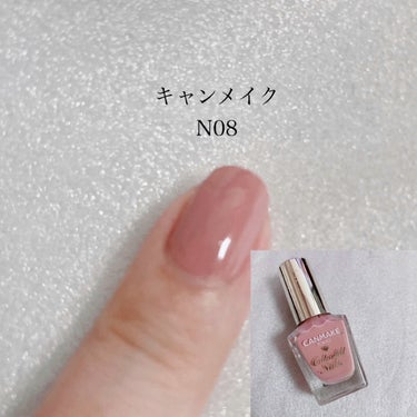 ＼手を綺麗に見せてくれたネイル💅／
肌馴染みが良く指や手を綺麗に見せてくれるネイルカラー9色をご紹介💁‍♀️
・
①パラドゥ BO02 
セブンイレブンで購入可能のネイルカラー。
透け感が綺麗なベージュピンク。

②キャンメイク N08
くすみピンクのミスティモーヴ。

③ジーニッシュ NO55 
フォクシー・ブラウンみ寄りのピンク。
速乾性があり禿げにくい。

④キャンメイ N70
ローズミルクティー・シアーなピンクブラウン。

⑤ルナソル EX25
シュクルダール・シアーなくすみピンク。
ツヤがあって綺麗な仕上がりに。

⑥ネイルホリック RO 603
青みがあるシアーなローズカラー🌹

⑦キャンメイク  N76
アズキミルクティー・ややローズみがあるピンクカラー。

⑧キャンメイク 
ファンデーションカラーズ01・ナチュラルピンク。
血色感をプラスするシアーなピンク。

⑨リリミュウ 04
ファーストレディ。
大人可愛いくすみピンクカラー。
・
年齢が出やすい手、人の目がいきやすい手を綺麗に見せてくれるカラーは健康的にも見えて良き！
お仕事ネイルにもピッタリな9色です💅

#ネイルカラー #マニキュア #セルフネイル
#ネイル #CANMAKE #キャンメイク
#パラドゥ #ジーニッシュ #リリミュウ
#LUNASOL #ルナソル #ネイルホリック
#くすみカラー #くすみピンク 
の画像 その2