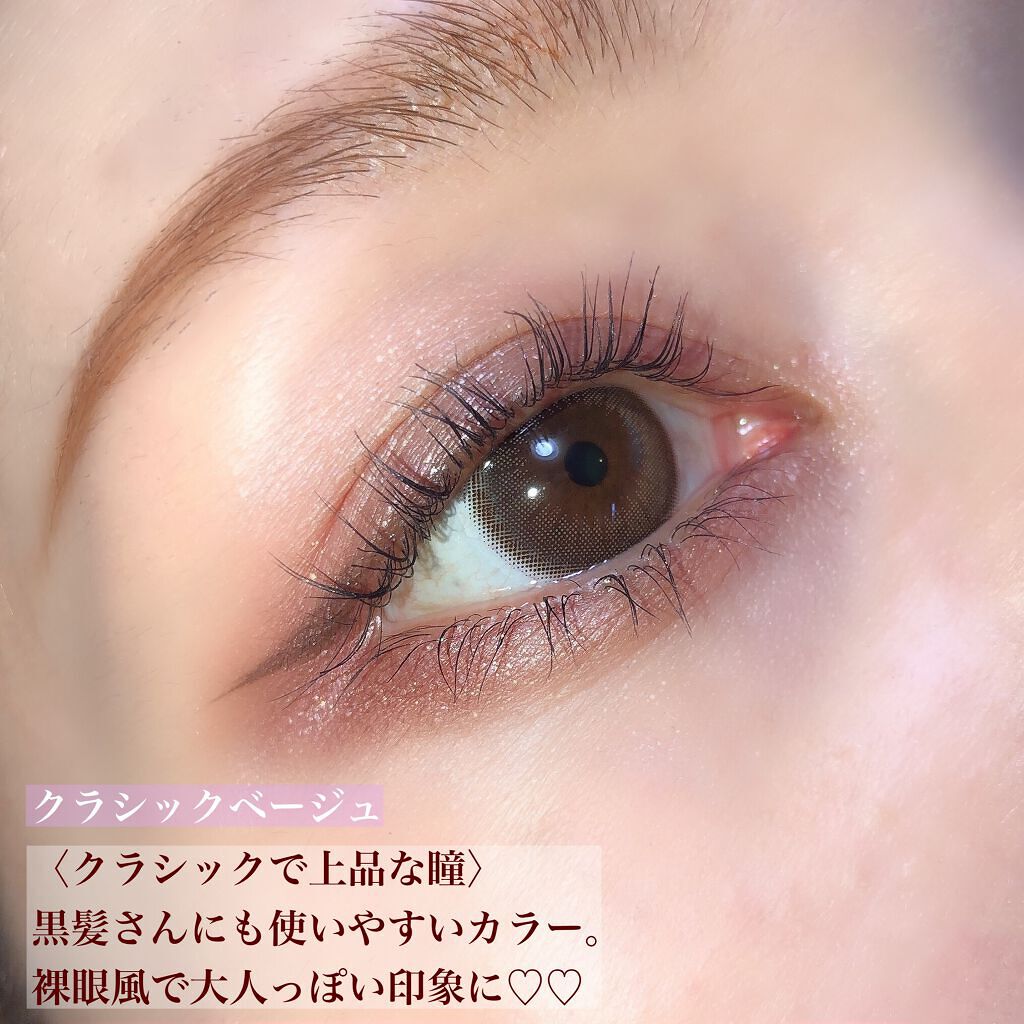 ビュームワンデー/ビューム/ワンデー(1DAY)カラコンを使ったクチコミ(7枚目)