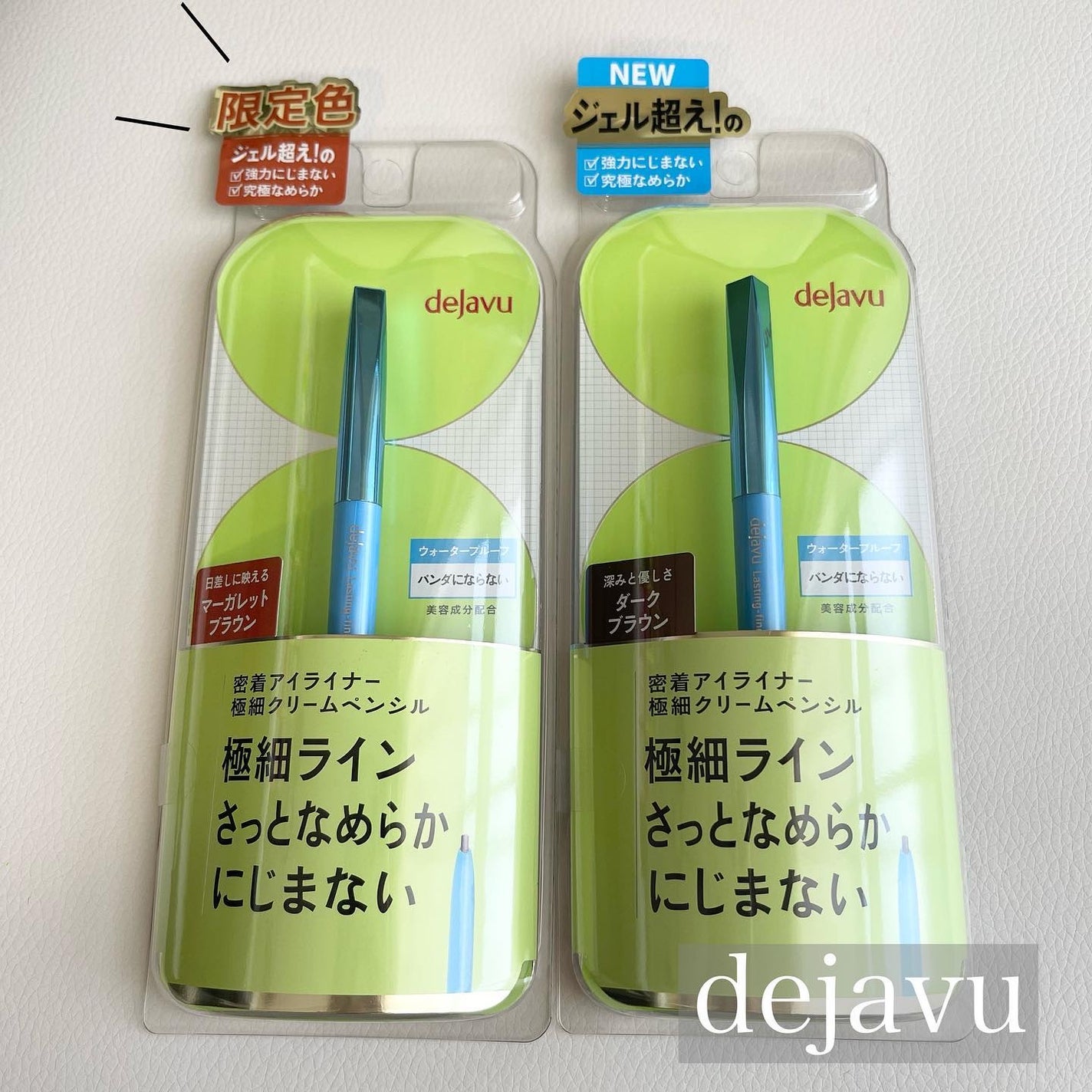 「密着アイライナー」極細クリームペンシル/デジャヴュ/ペンシルアイライナーを使ったクチコミ(1枚目)