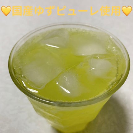 1日分のビタミン スパークリング/伊藤園/ドリンクを使ったクチコミ(4枚目)