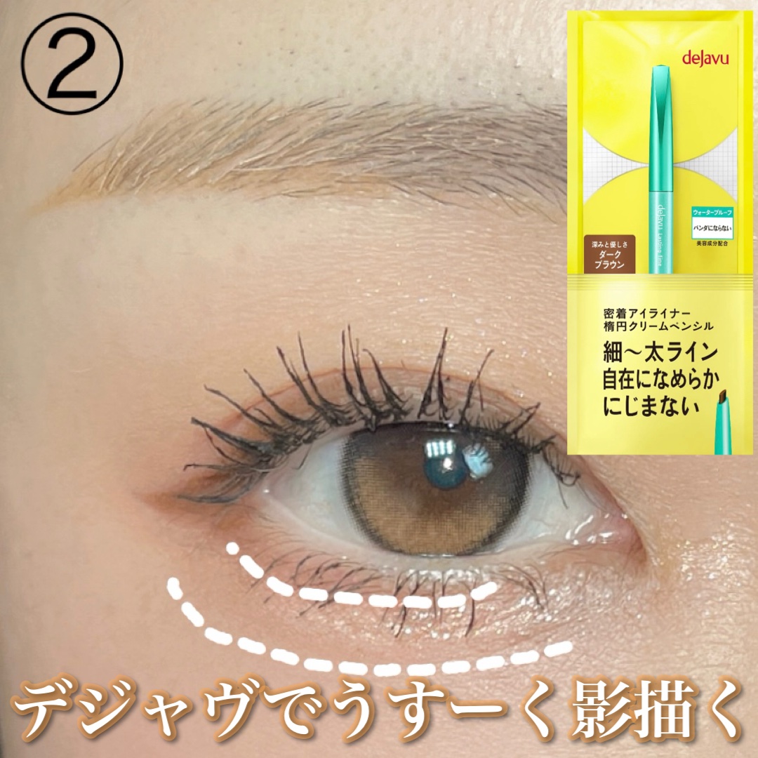 ボリュームUPマスカラ スーパーWP/ヒロインメイク/マスカラを使ったクチコミ（3枚目）