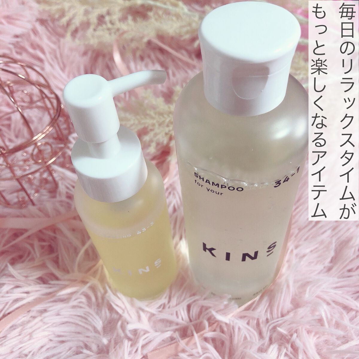 SHAMPOO/KINS/市販シャンプーを使ったクチコミ(4枚目)