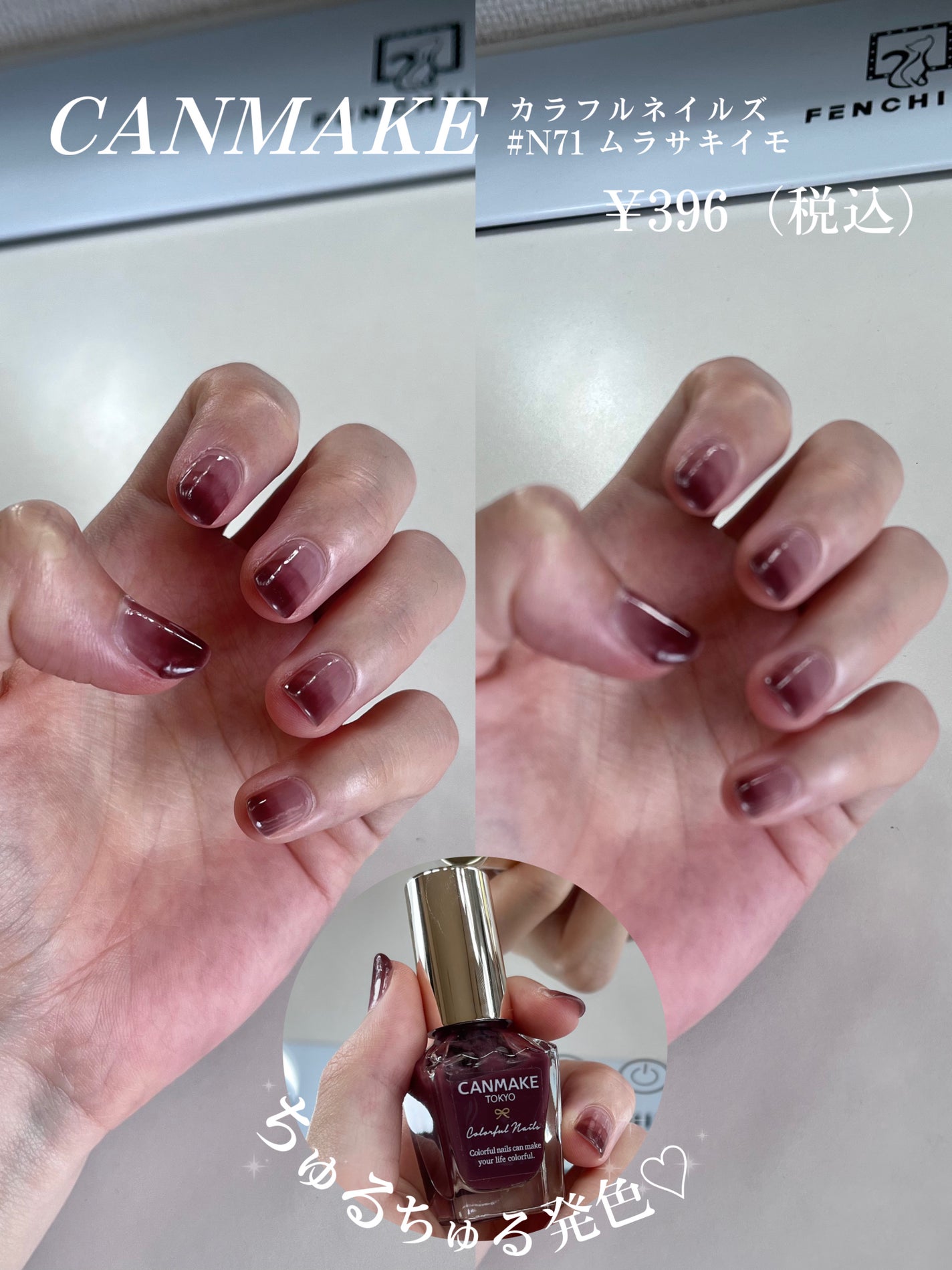 カラフルネイルズ/キャンメイク/マニキュアを使ったクチコミ(2枚目)