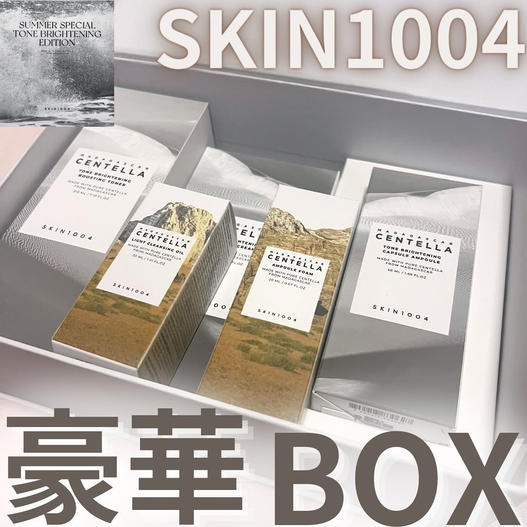 トーンブライトニング カプセル クリーム/SKIN1004/フェイスクリームを使ったクチコミ（1枚目）