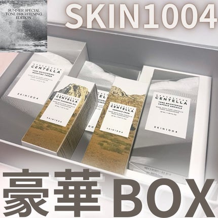 トーンブライトニング カプセルアンプル/SKIN1004/美容液を使ったクチコミ(1枚目)