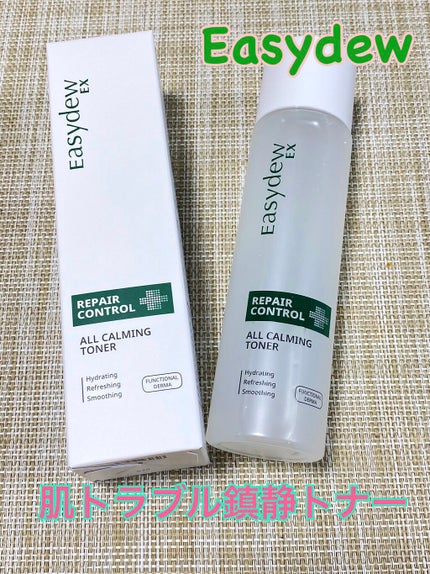 Easydew EX ALL CALMING TONER オール カーミング トナー/Easydew/化粧水を使ったクチコミ(1枚目)