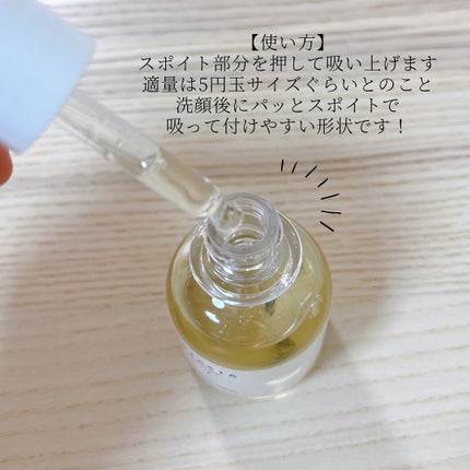 POTACIA ビタミンC原液美容液/POTACIA/美容液を使ったクチコミ(3枚目)