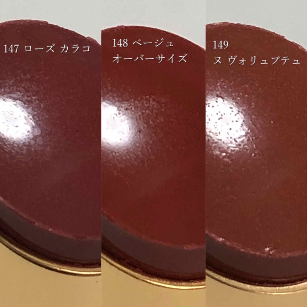 ルージュ ヴォリュプテ シャイン/YVES SAINT LAURENT BEAUTE/口紅を使ったクチコミ(3枚目)