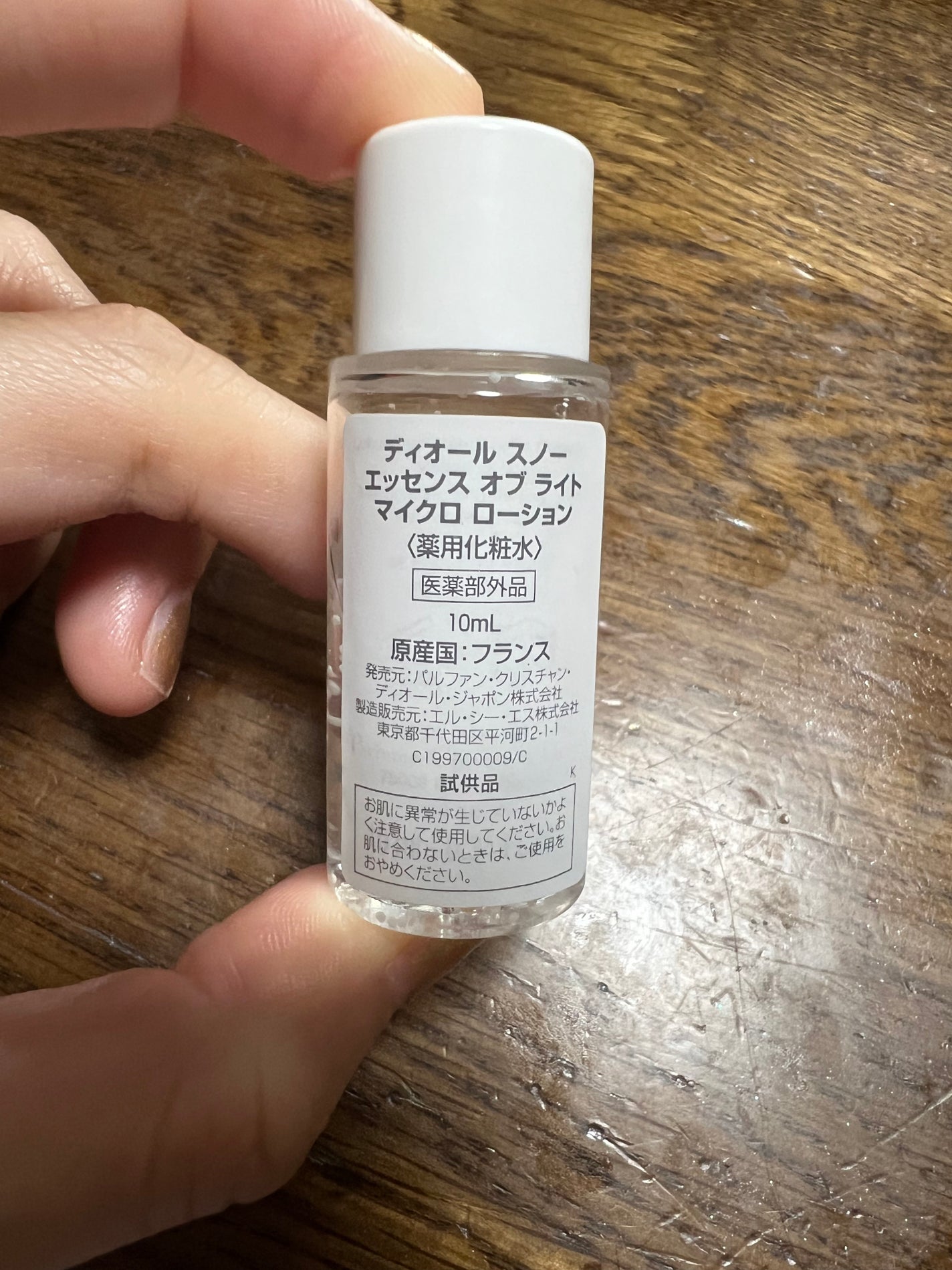 ディオール スノー エッセンス オブ ライト マイクロ ローション/Dior/化粧水を使ったクチコミ(2枚目)