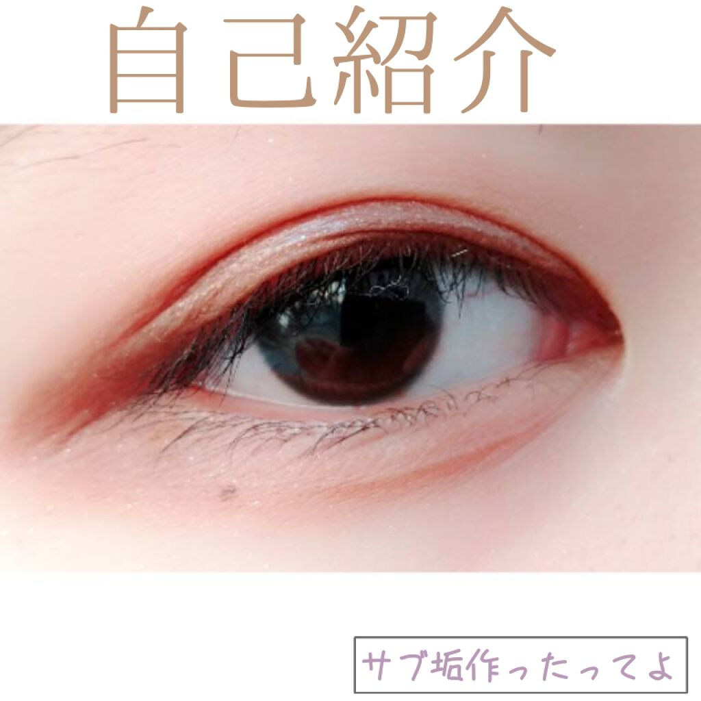 自己紹介/雑談/その他を使ったクチコミ（1枚目）