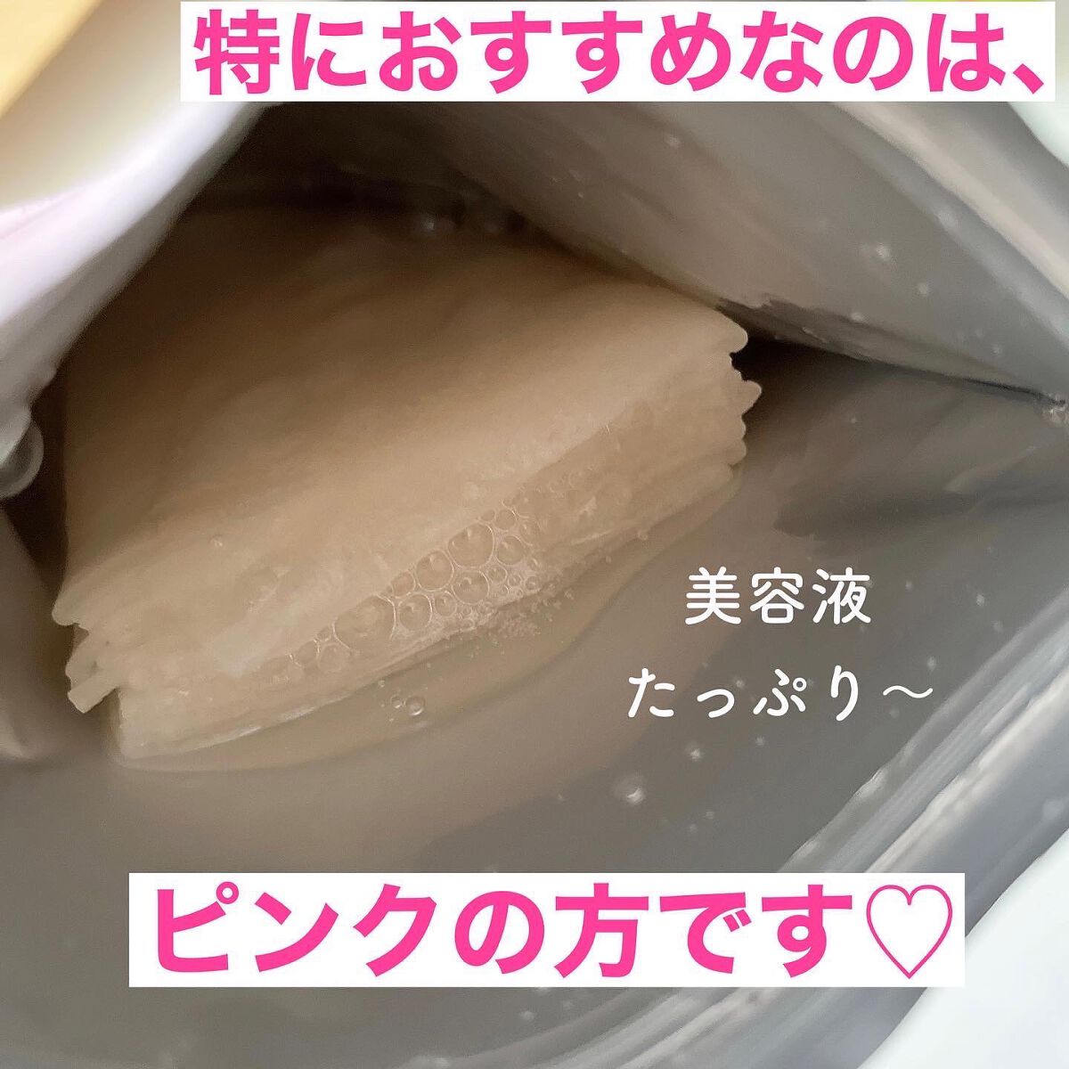 ダーマレーザー スーパーNMN100マスク/クオリティファースト/シートマスク・パックを使ったクチコミ(5枚目)