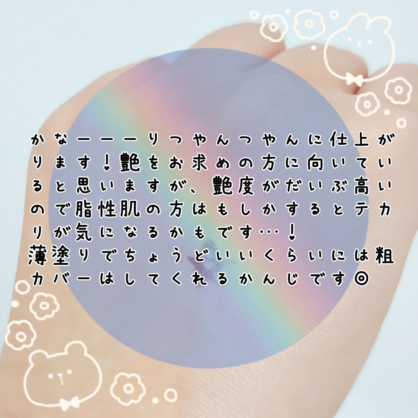 マスクフィット クリスタルメッシュクッション/TIRTIR(ティルティル)/クッションファンデーションを使ったクチコミ(3枚目)