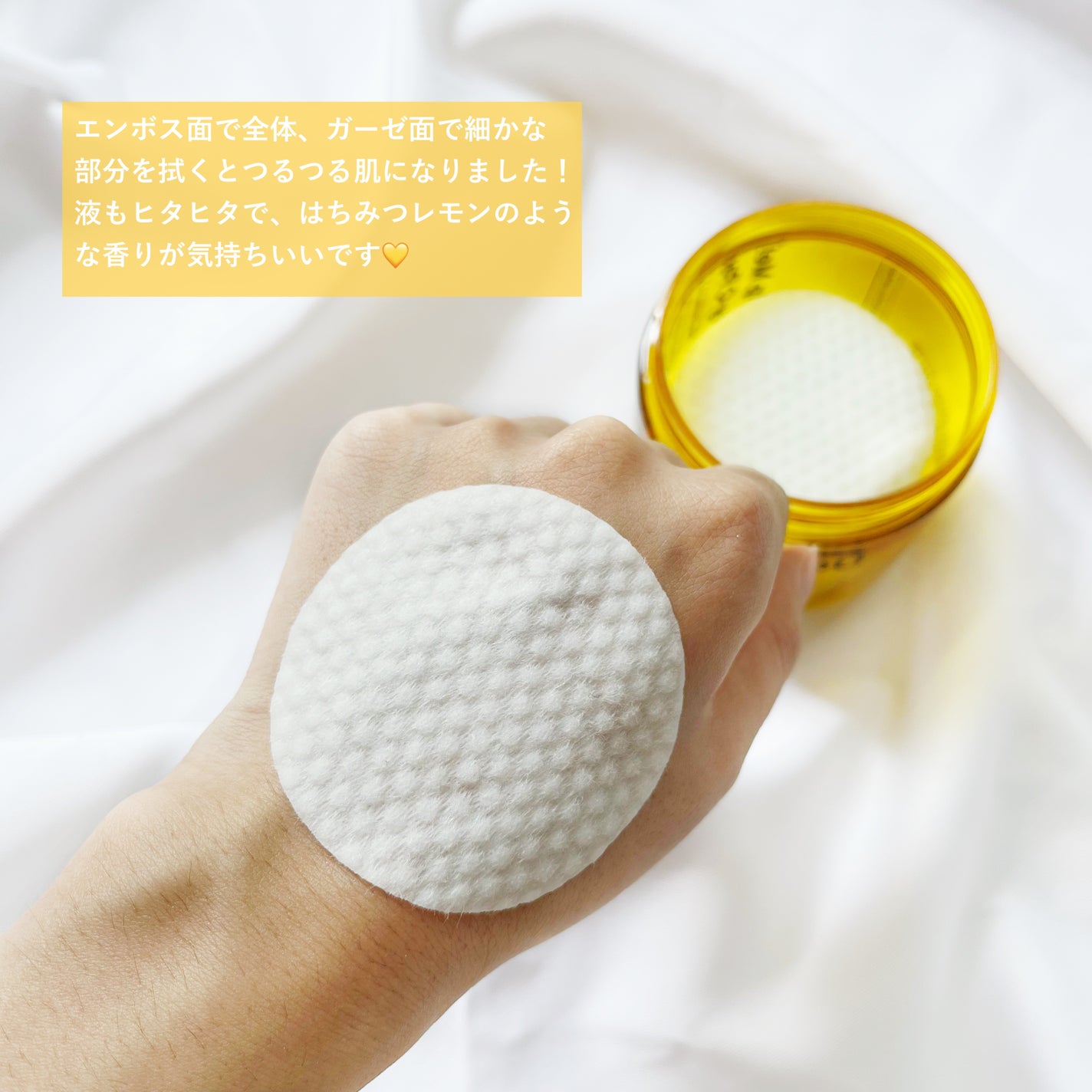 ヘルプミー! ハニーCパッド/One-day's you/トナーパッドを使ったクチコミ(4枚目)