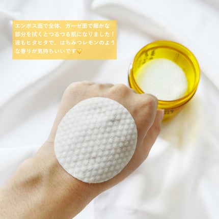 ヘルプミー! ハニーCパッド/One-day's you/トナーパッドを使ったクチコミ(4枚目)