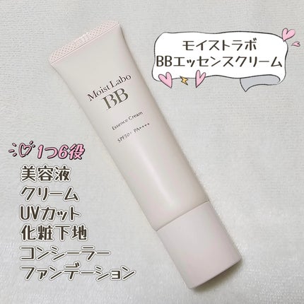 モイストラボ BBエッセンスクリーム/Moist Labo/BBクリームを使ったクチコミ(1枚目)