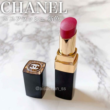 ルージュ ココ フラッシュ 112 オー ドゥ ローズ/CHANEL/口紅を使ったクチコミ（1枚目）