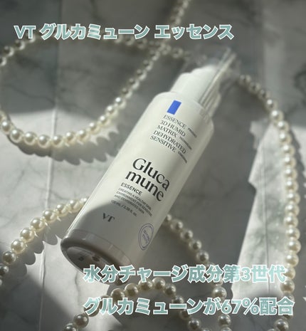 グルカミューンエッセンス /VT/美容液を使ったクチコミ(2枚目)