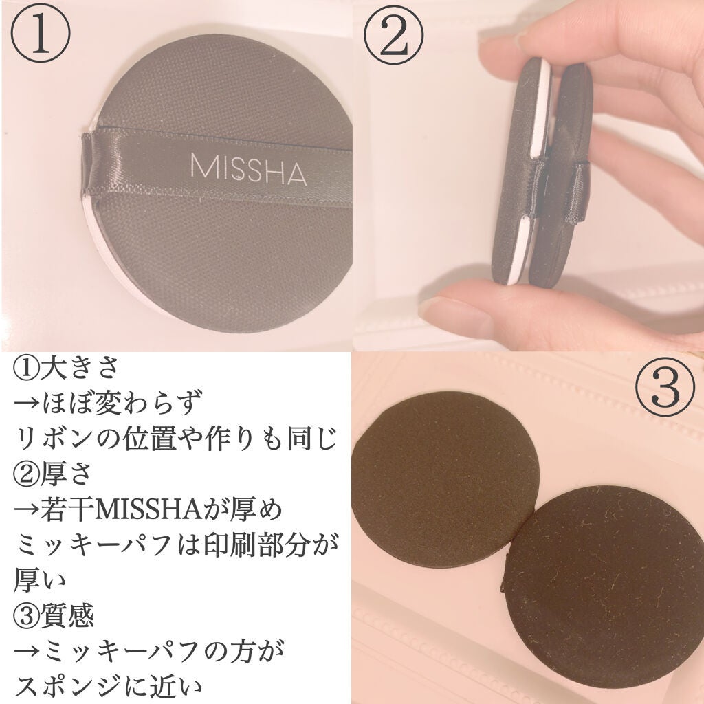 エアイン パフ/MISSHA/パフ・スポンジを使ったクチコミ(2枚目)