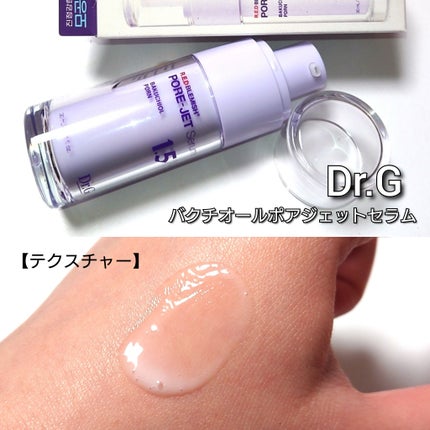 バクチオールポアジェットセラム/Dr.G/美容液を使ったクチコミ(2枚目)
