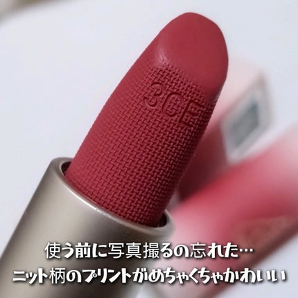 カシミヤハグ リップスティック/3CE/口紅を使ったクチコミ(2枚目)