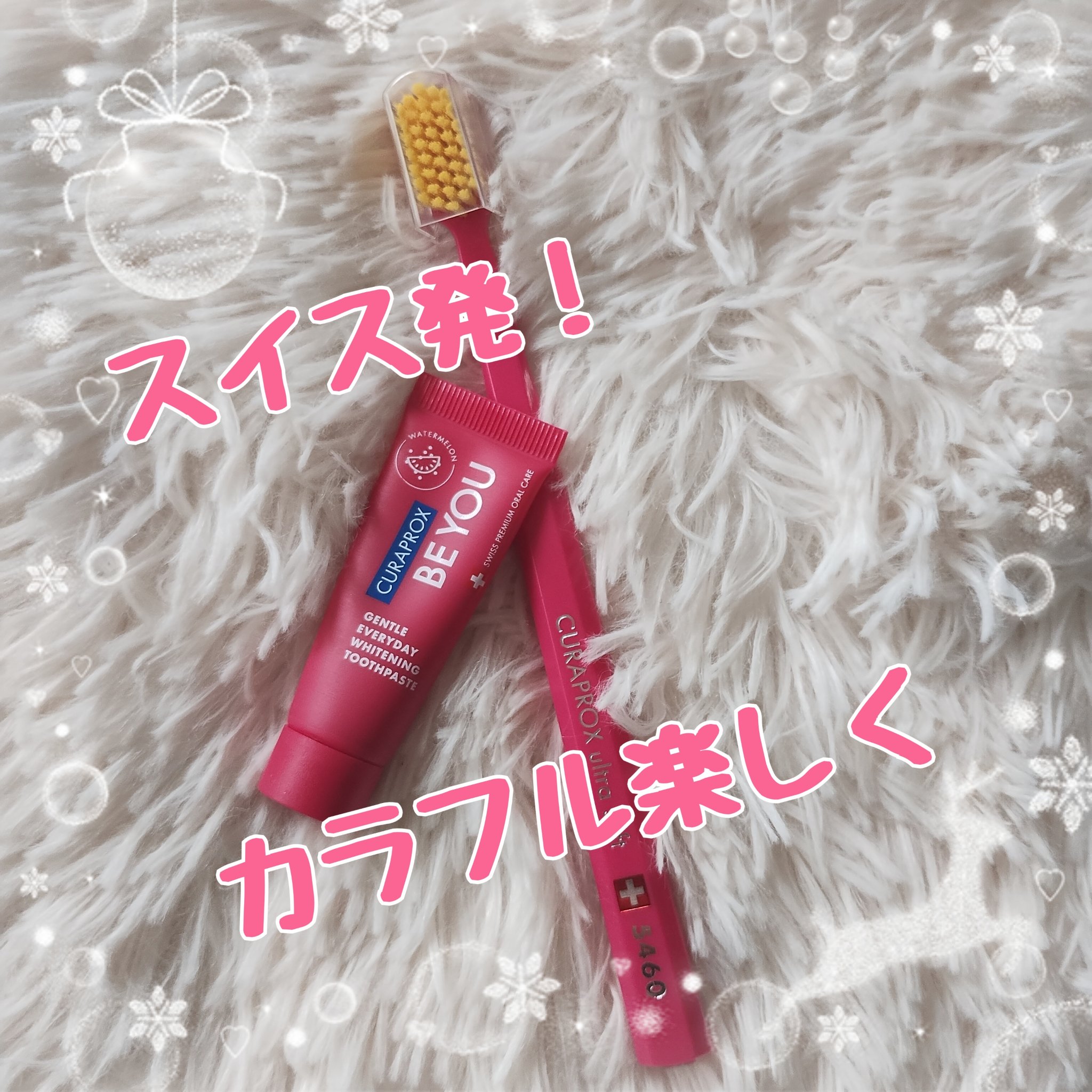 トラベルセット　クラプロックスビーユー/CURAPROX/歯ブラシを使ったクチコミ（1枚目）