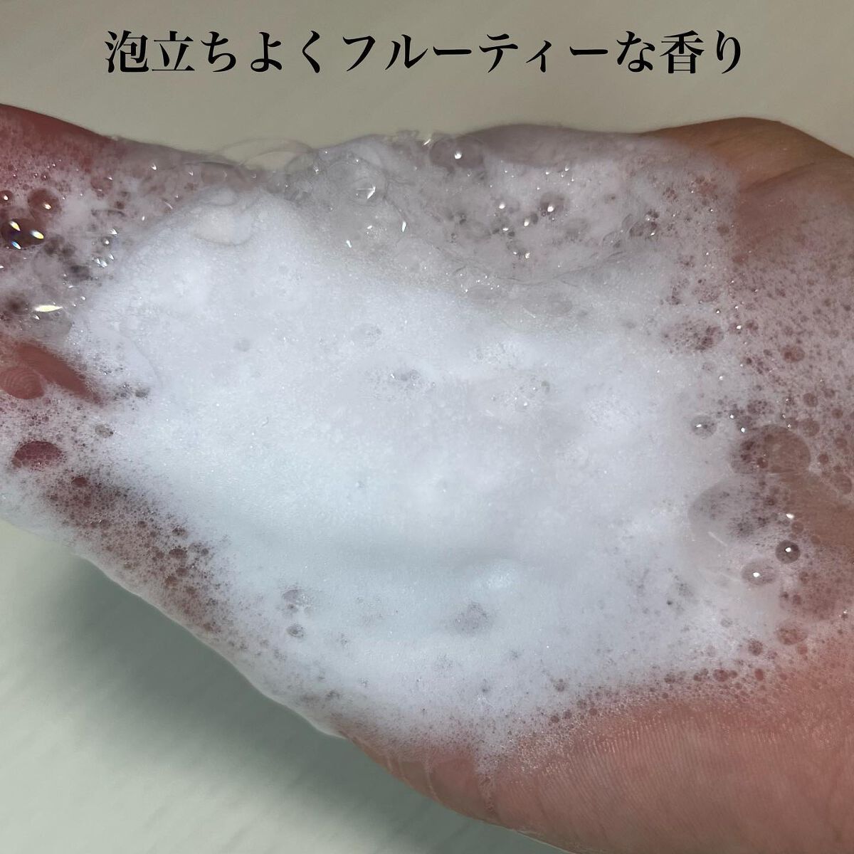 ACV VINEGAR HAIR CAP /La'dor/アウトバストリートメントを使ったクチコミ（3枚目）