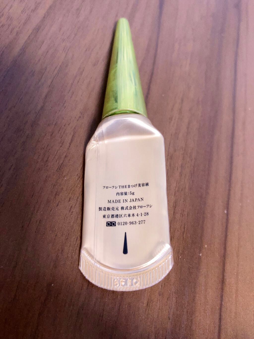 THE まつ毛美容液/UZU BY FLOWFUSHI/まつげ美容液を使ったクチコミ(2枚目)