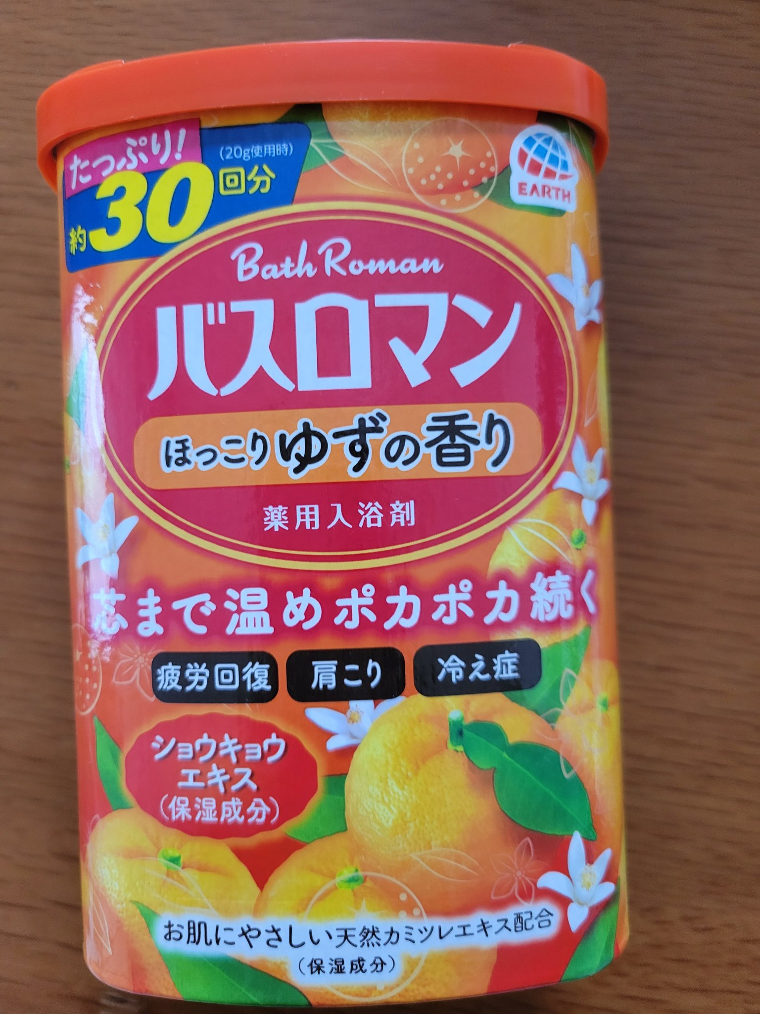 バスロマン ほっこりゆずの香り/バスロマン/無機塩系入浴剤を使ったクチコミ（1枚目）