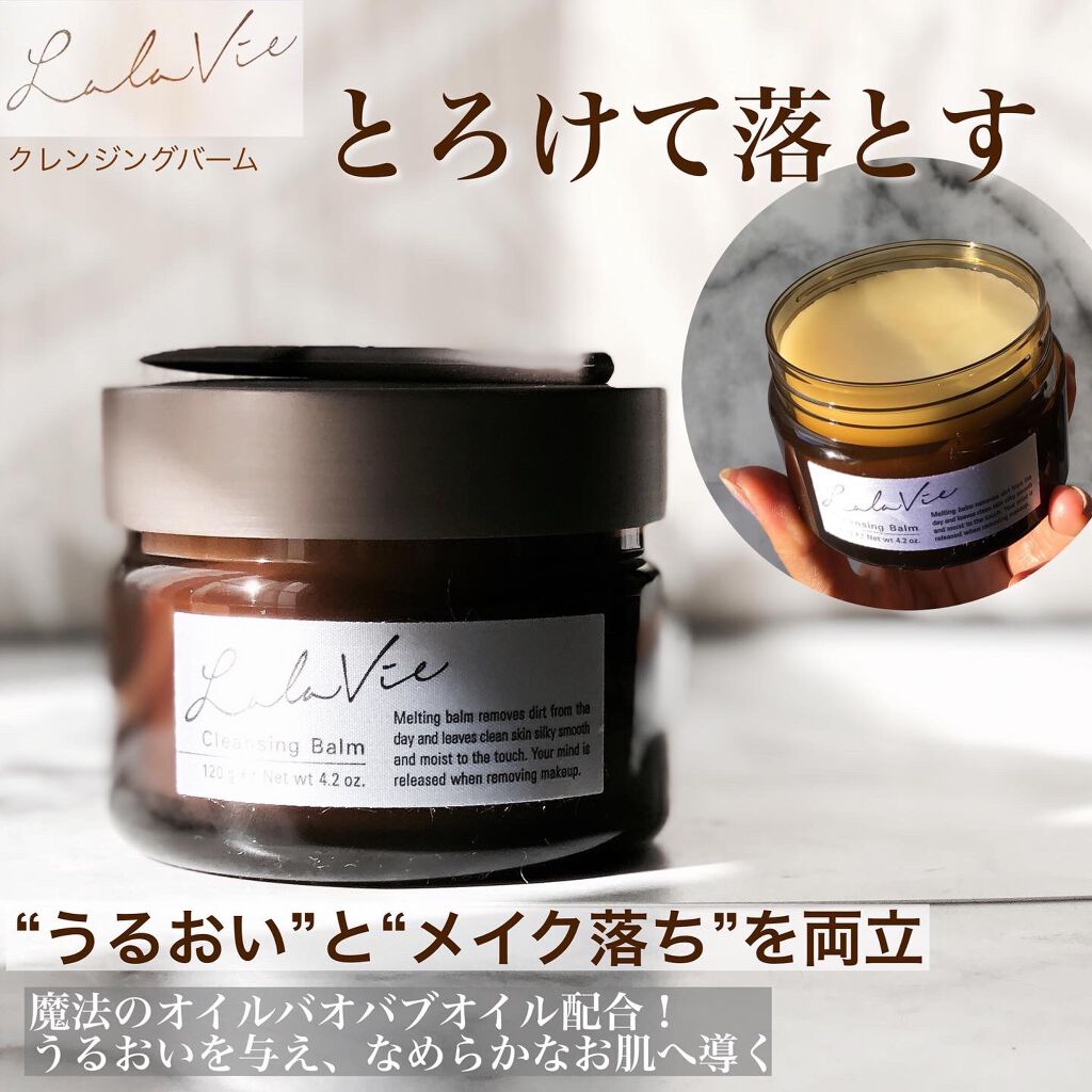 クレンジング・メイク落とし lala クレンジング・メイク落とし lala LALARECIPE LALARECIPE公式