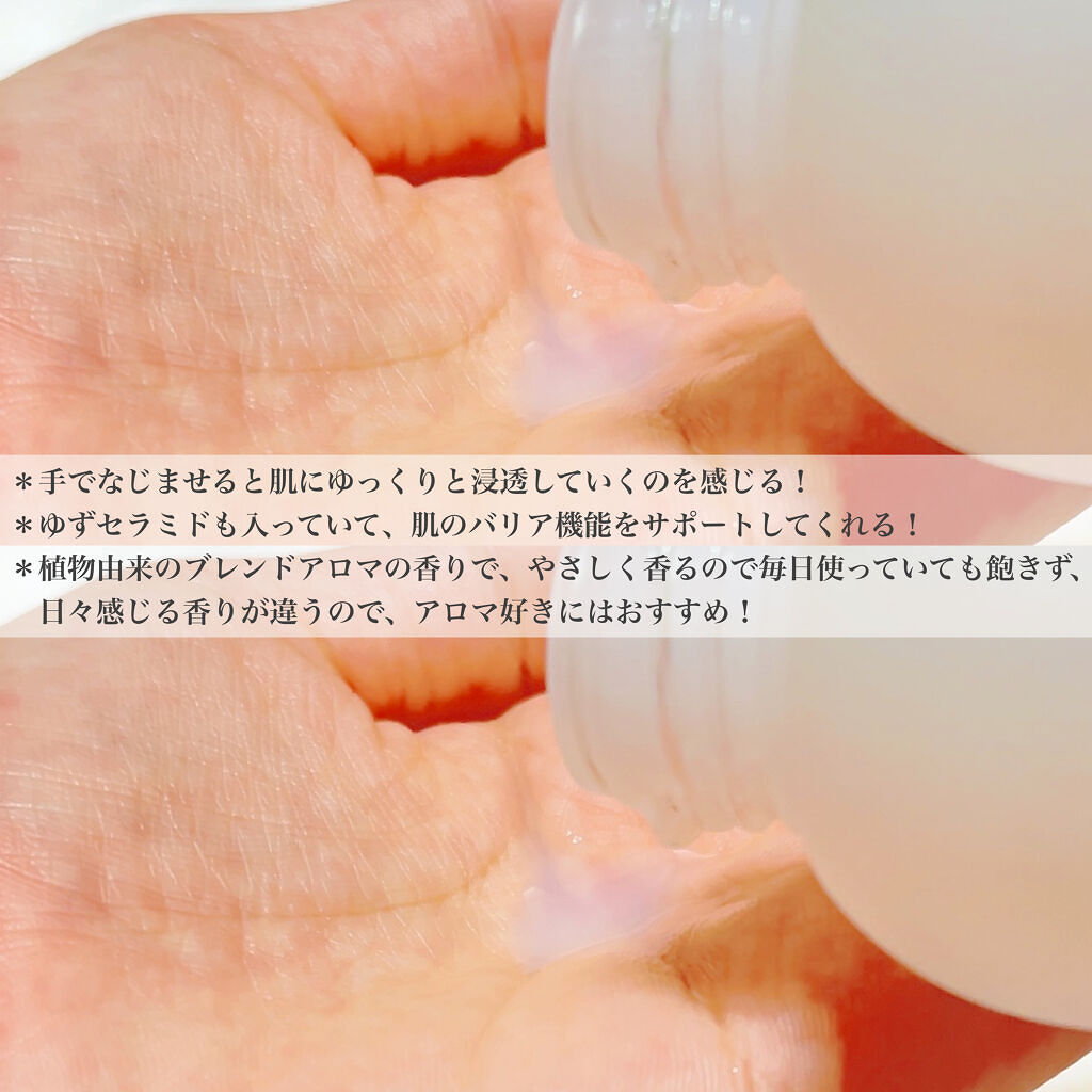 甘糀化粧水/AsunAmoon/化粧水を使ったクチコミ（2枚目）